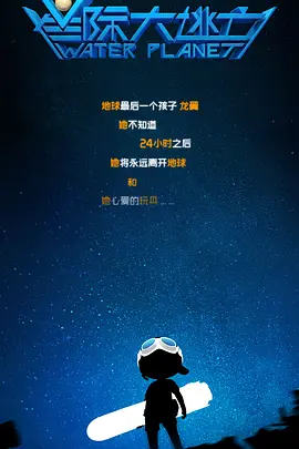 欧美日a