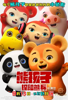 欧美日a